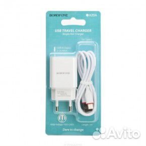 Набор USB кабель + адаптер