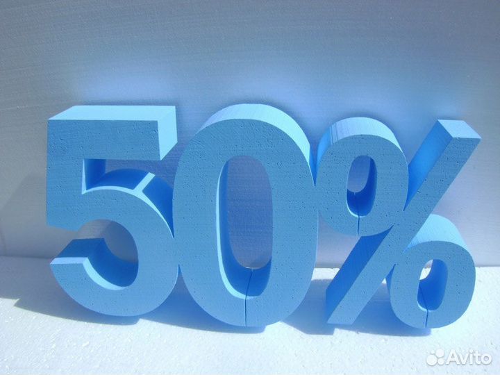 Буква Объемная, от А до Я - 30 см