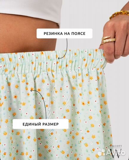 Юбка женская 40-52 (54)