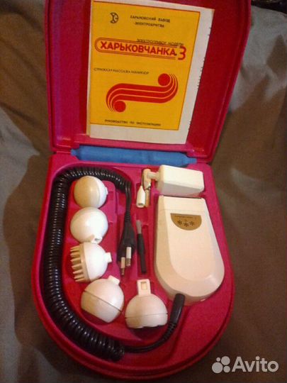 Приборы Харьковчанка 3 стрижка.массаж 2 вида