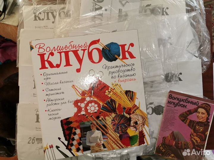 Книги и Практическое руководство по вязанию+выкрой