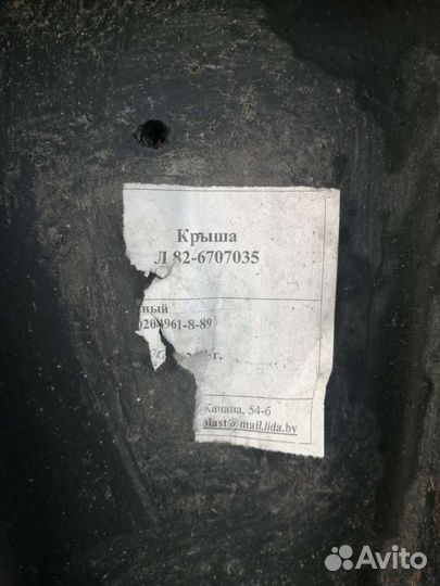 Запчасти мтз