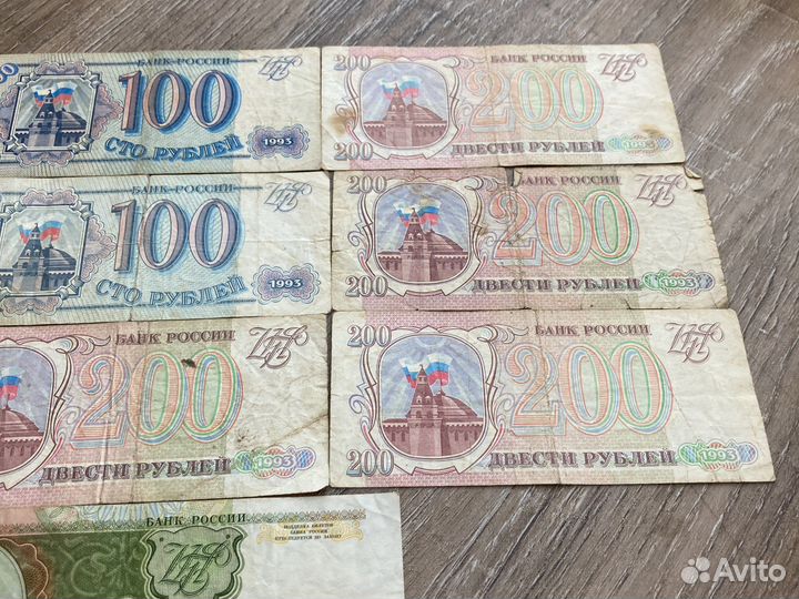 1000 рублей 1993г