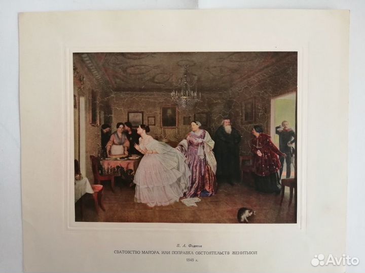 Картины репродукции гтг