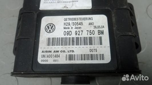 Блок управления volkswagen touareg 7L (90C19NC03)