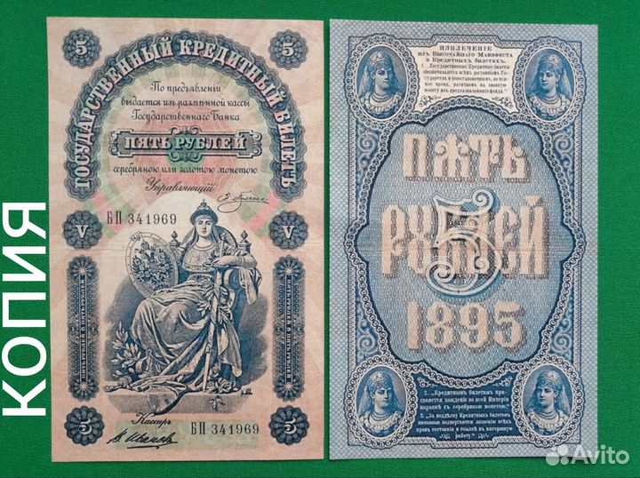 500000 рублей 1995 копия