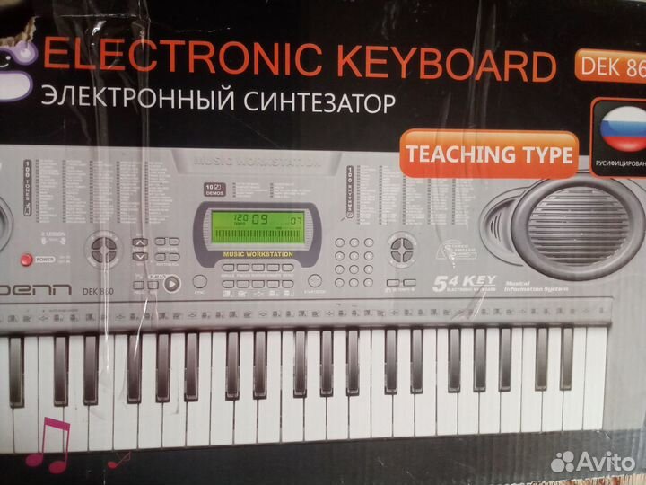 Электронный синтезатор