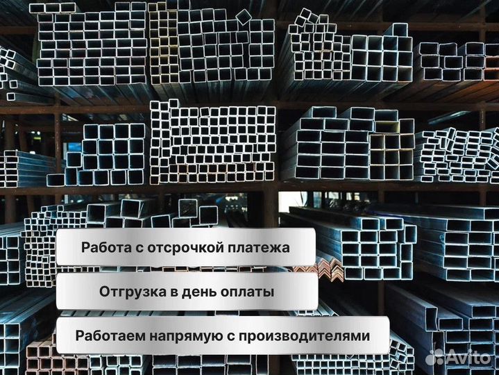 Металлопрокат Круг оптом