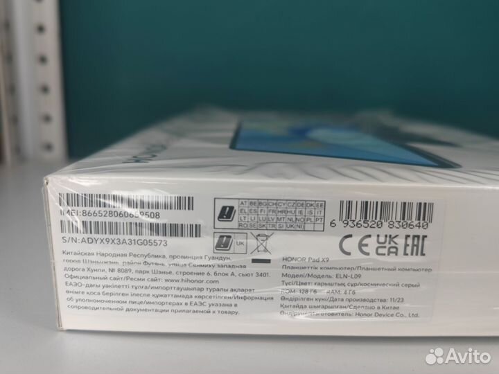 Планшет honor pad x9 lte 4 128