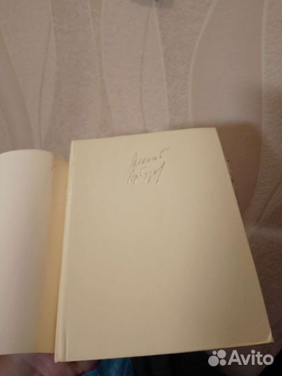 Алексей Арбузов Избранное, 2 тома