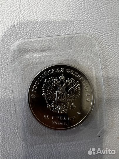 Монета сочи 2014 25 р