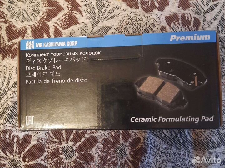 Тормозные колодки передние на Toyota corola 150