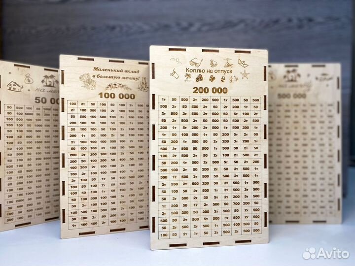 Копилка тик ток