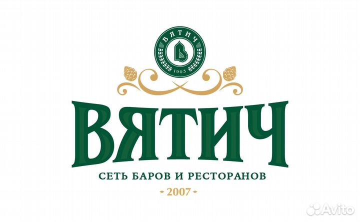 Мойщица посуды / Техслужащая