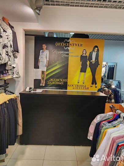 Продам готовый бизнес магазин женской одежды