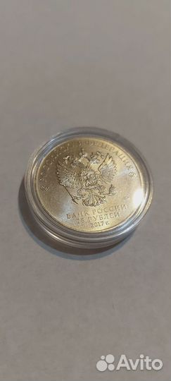 25 рублей чемпионат мира по стрельбе из карабина