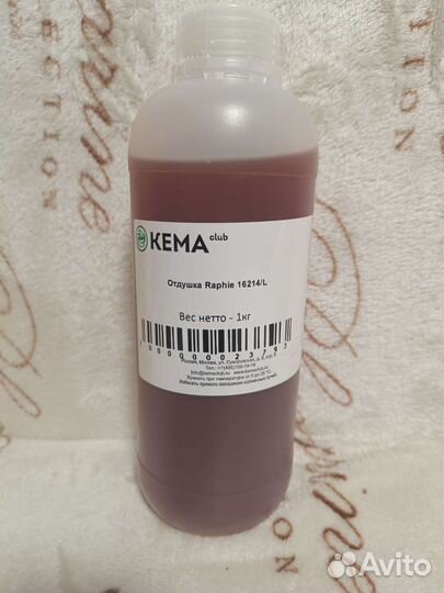 Отдушка для свечей, мыла