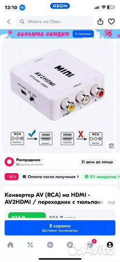 Игровая приставка 16 бит