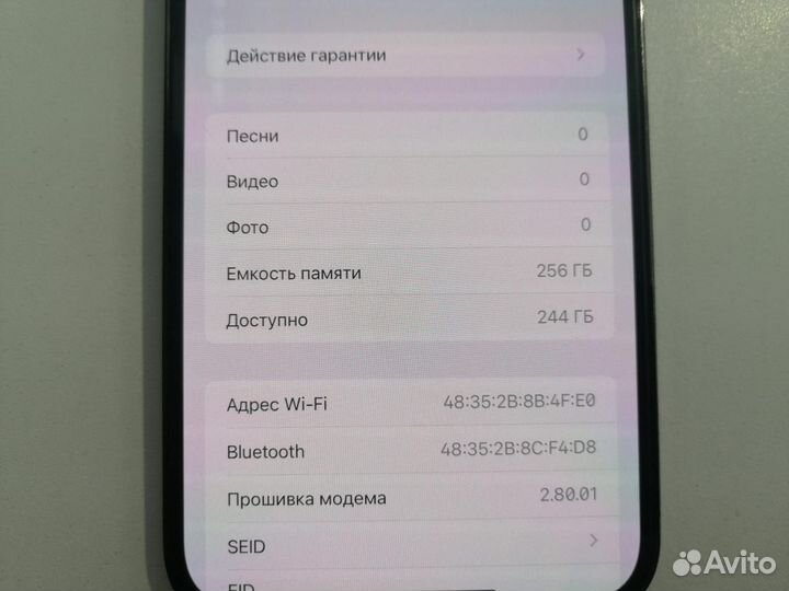 Телефон, Apple iPhone 13 Pro Max 256 гб