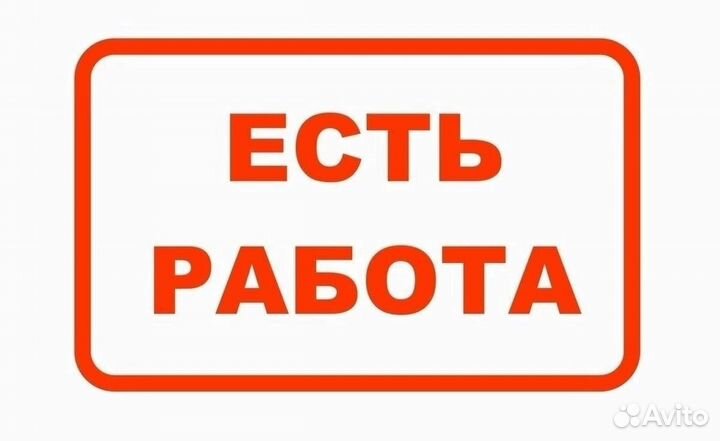 Оператор котельной/ сушильных камер