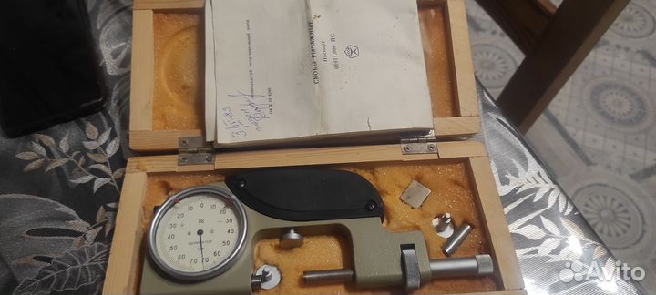 Скоба рычажная