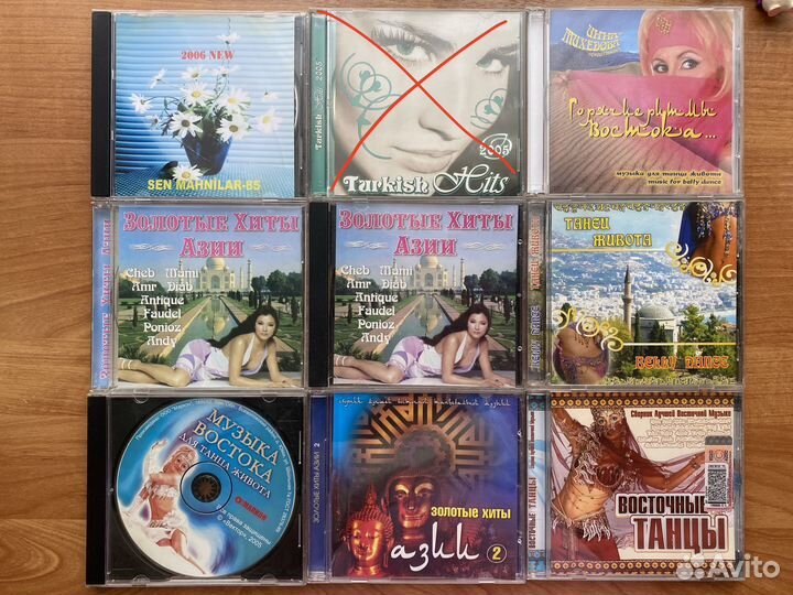 Сd диски с восточной музыкой