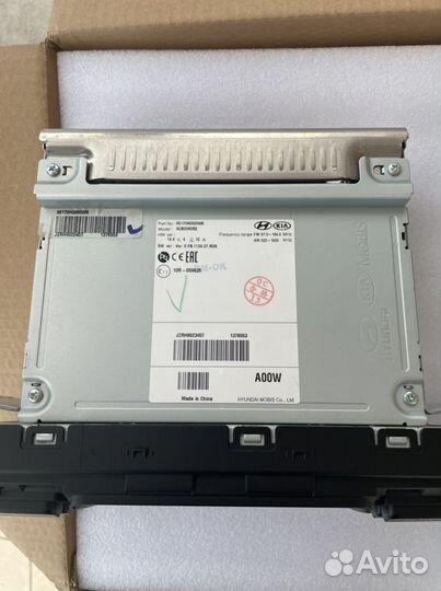 Магнитола для kia rio 4