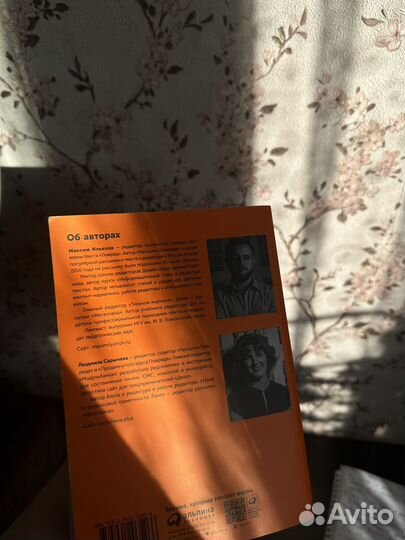 Книга пиши сокращай