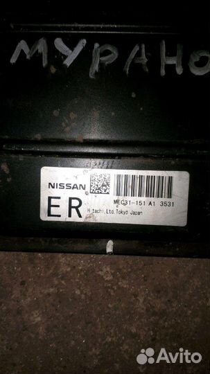 Мозги на ниссан мурано, блок управления