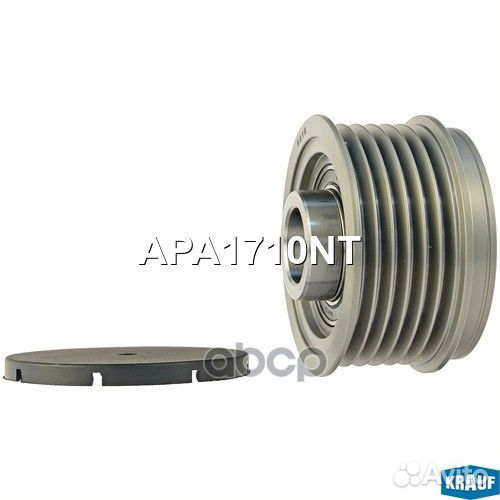 Шкив обгонный генератора APA1710NT Krauf