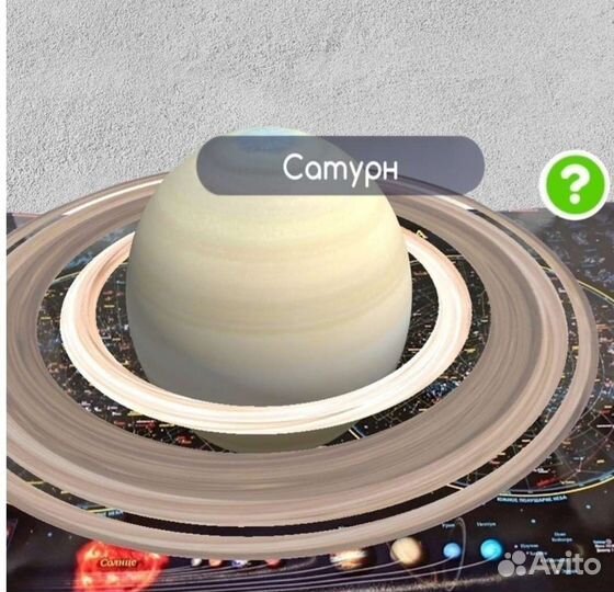 Интерактивная карта звёздного неба 2шт