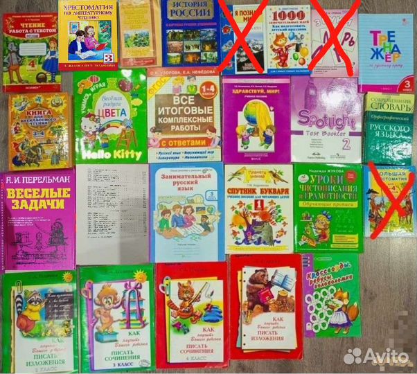 Пособия, хрестоматии, учебники