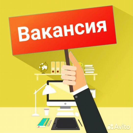 Продавец-консультант (в ночь) - подработка