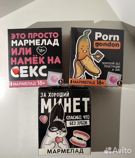 Сладости 18+