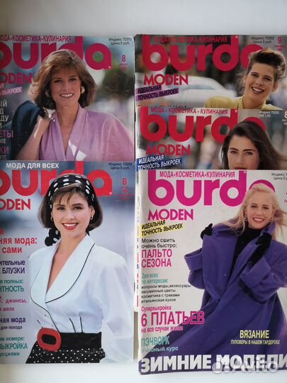 Burda Verena Moda