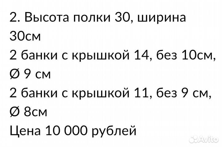 Набор для специй СССР винтаж