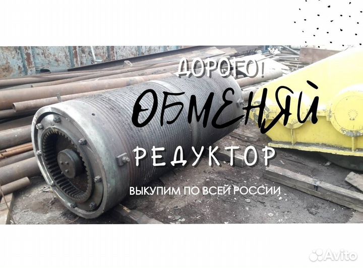 Редуктор РМЦДНКЦ новые и б/у
