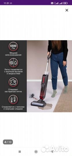 Пылесос atvel f16