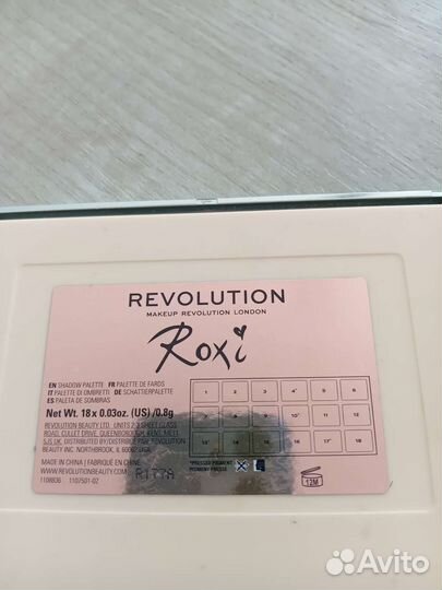 Палетка теней revolution