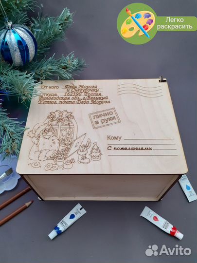 Коробка подарочная новогодняя 
