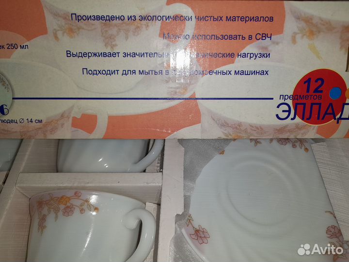 Для дома и дачи