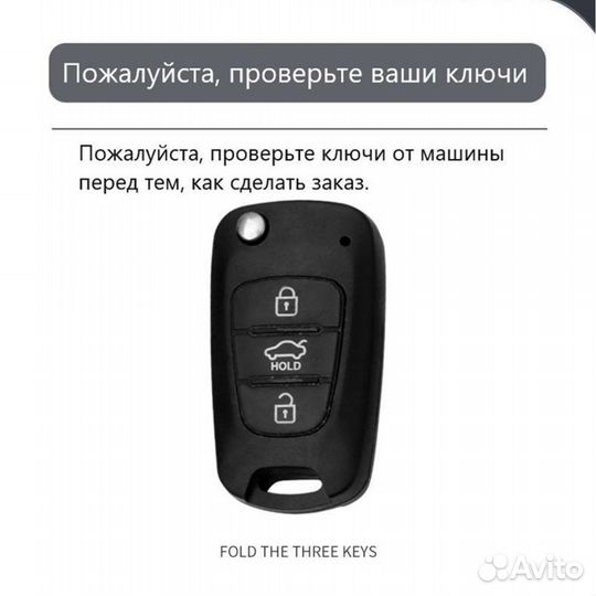 Чехол для ключа Kia