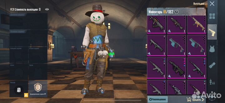 Сопровождение в пабг метро и лут