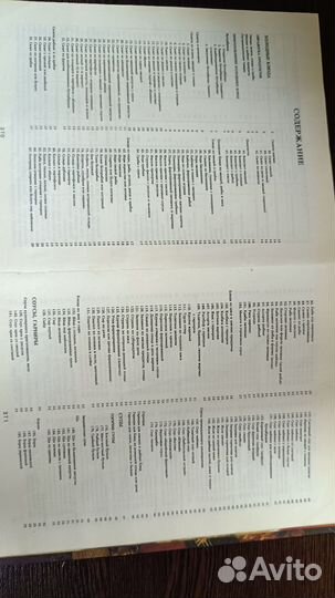 Кулинария Книга 1992 Дабахов, Ткачев, Димов