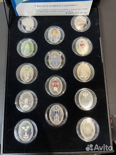 Монеты коллекционые «яйца Фаберже»