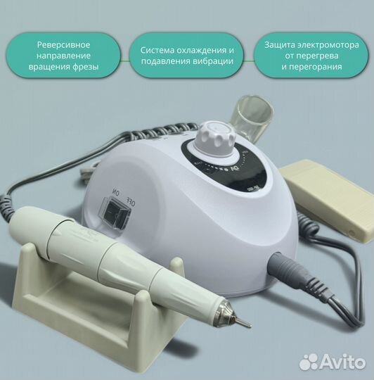 Маникюрный и педикюрный аппарат Dr Alex SP-100