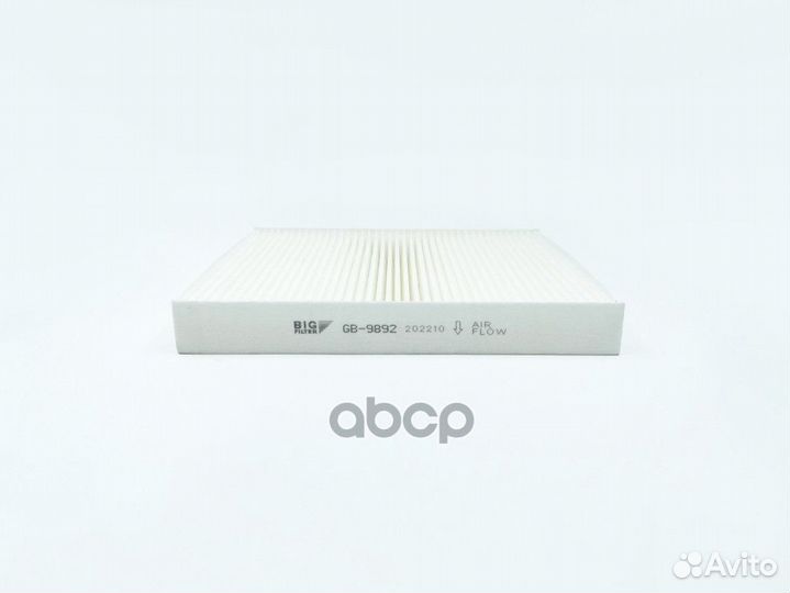Фильтр салона GB9892 BIG filter