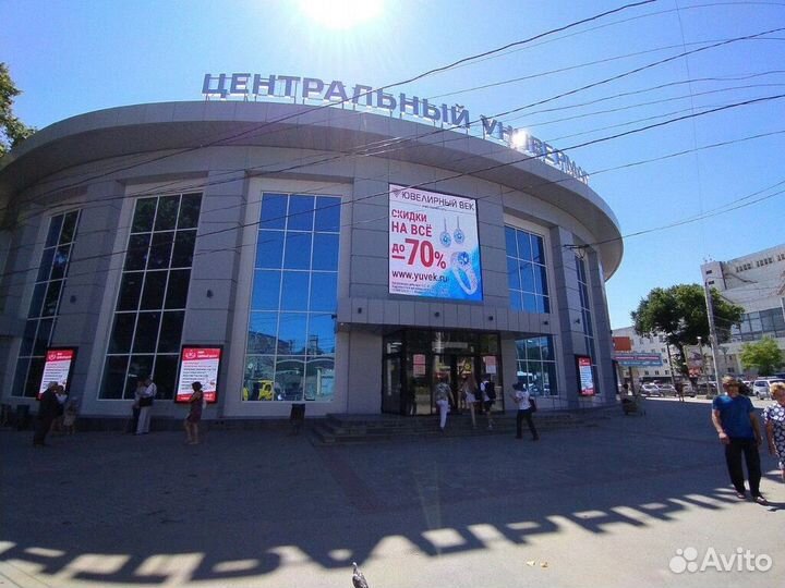 iPhone 15 Plus, 128 ГБ