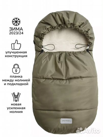 Зимний меховой конверт в коляску