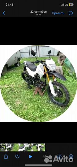 Motoland st 250